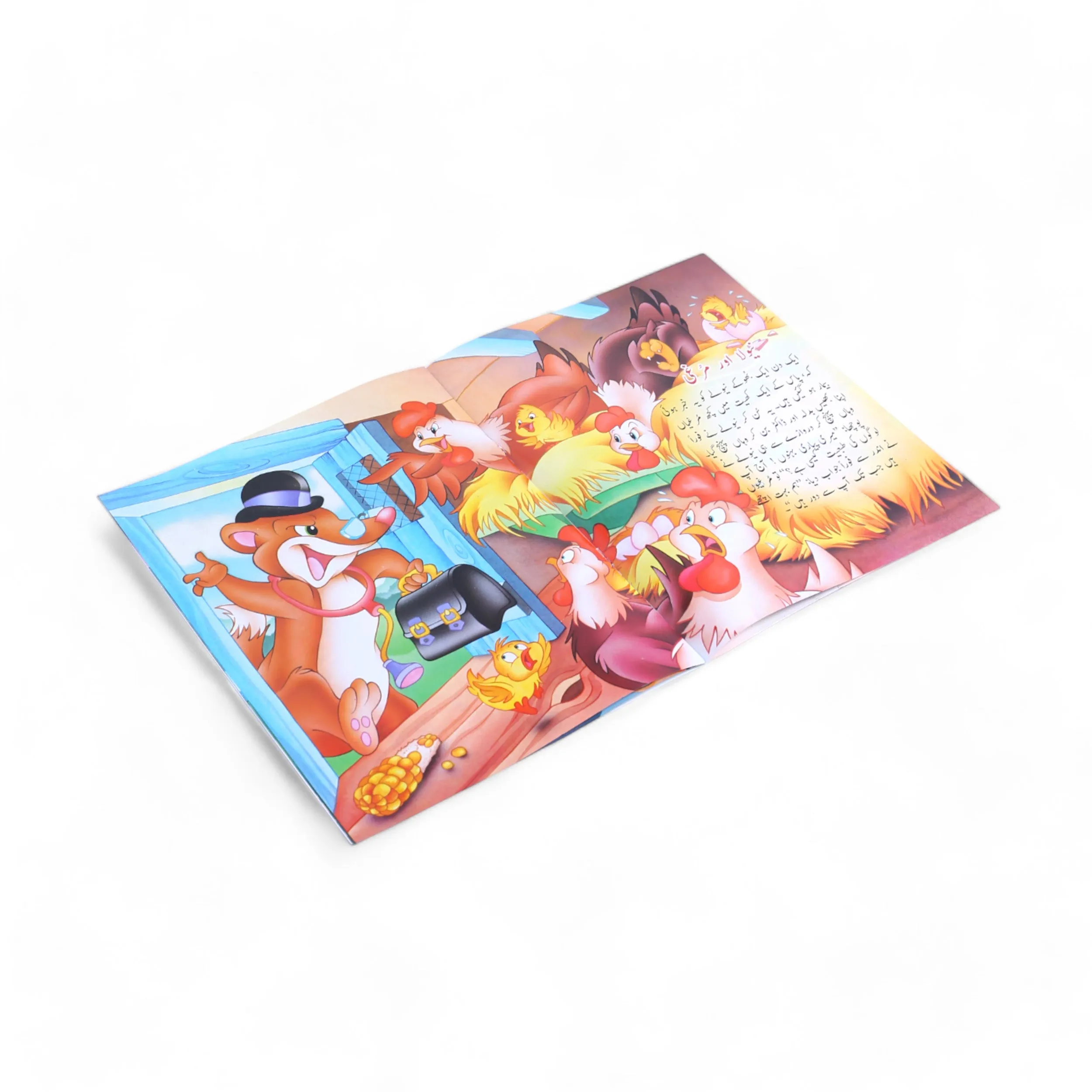 STORY BOOK URDU